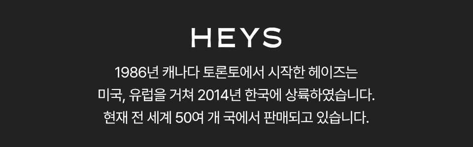 [헤이즈] 얼스톤 수하물용 71cm 확장형 캐리어 상세 이미지 1
